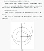 黄金分割点