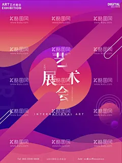 艺术展  - 源文件下载【酷图网】艺术展海报,艺术展,毕业设计展,海报,黑色,艺术设计,艺术节,艺术节海报,展板,文化艺术节,宣传板,画展,音乐节,书法展,全民艺术节,社区艺术节,民族文化,生活艺术,艺术展宣传单,美术,艺术节活动,校园艺术节,校园艺术展,社区艺术展,设计展,美术展,创意海报,