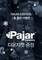 LFmall(프리미엄 패션몰) - 메인