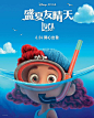夏天的故事！《夏日友晴天》电影海报设计