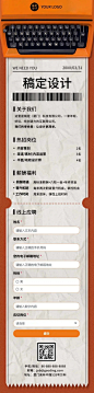 H5长页创意清新企业春季招聘长图创意打印