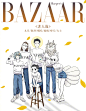 Harper's BAZAAR 时尚芭莎献礼中国动画百年的特别企划第二弹，70位动画明星换上BAZAAR专属白T亮相，芭莎摄影棚大合辑，突破次元的新尝试。