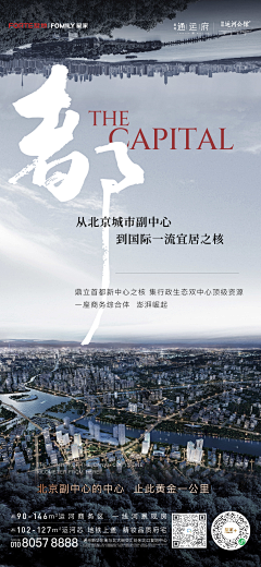 尼古拉斯古拉多采集到文案