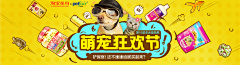 Get2U采集到banner排版