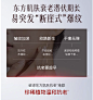 稀物集-痛点