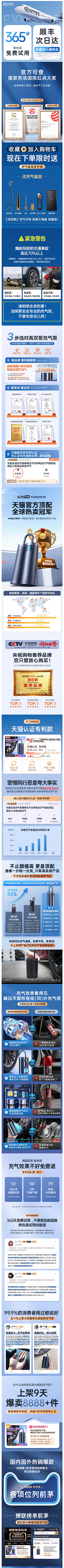 Orange623采集到关联、促销页