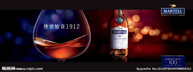 马爹利（MARTELL CENTENAR...