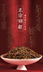 龙全印象黄山祁门红茶特级2020新茶散装浓香型安徽茶叶250g礼盒-tmall.com天猫