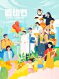创意图片