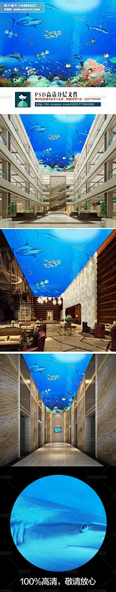 高清梦幻海底世界热带鱼群天顶吊顶壁画