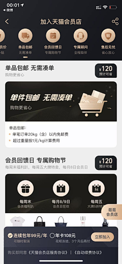 一只Deer采集到卡片纹理