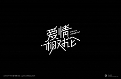 SENSER杉樹采集到排版