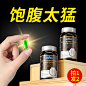 首页-协佰诚保健品专营店-天猫Tmall.com