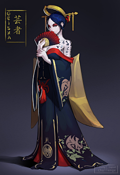 大周妍采集到美