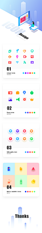 UI线性图标_UI功能图标-UI金刚区图标-面形图标-轻质感图标