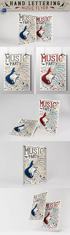 时尚高端手绘手写字体手刻字音乐传单海报DM设计模板