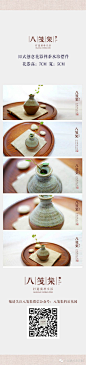 日式创意花器禅茶水培摆件?/高：7CM??宽：5CM