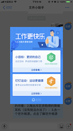 写一首诗™采集到弹框
