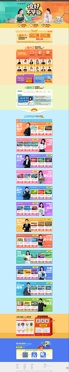 R-Moon采集到教育