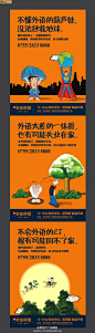 深圳本墨广告：嘿嘿，提前发的六一特稿。其实这更大成分算是本墨某中年老男的六一感慨，就是缅怀一下当年没好好学习的遗憾。如果当年学习再好一点，没准也去哈佛玩退学了。