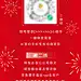 地产物业蛇年活动长图-源文件-志设网-zs9.com