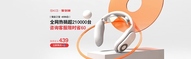 skg旗舰店