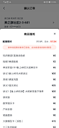 _学而思网校 _T2020713  _APP-教育/学习/阅读_T2020713 