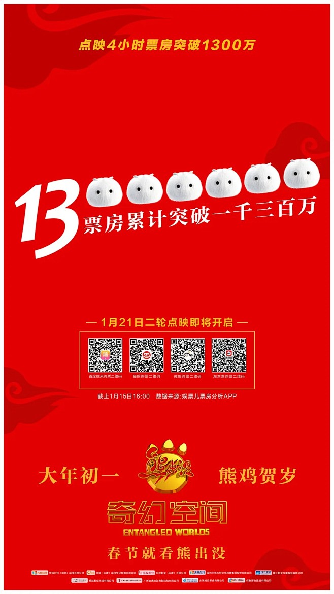 来自相册
