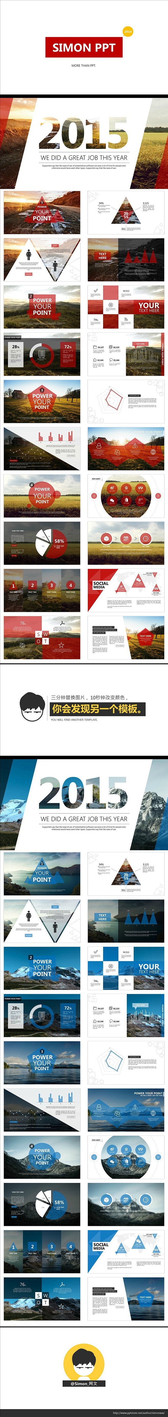 Simon_阿文的照片 - 微相册