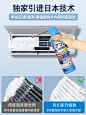 洗空调清洗剂家用免拆免洗挂机内机专用泡沫涤尘神器清洁工具全套-tmall.com天猫