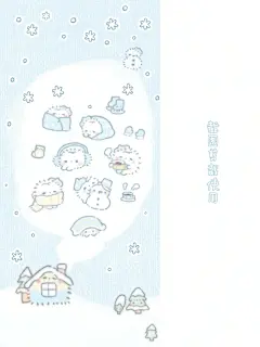 手机壁纸｜｡:+*☁️❄️ ﾟ - 小红书