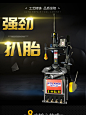 扒胎机汽保设备后仰全自动辅助臂轮胎拆装机拆胎机沃兰格w-808-淘宝网