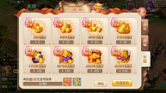 澜﹑£、采集到梦幻诛仙
