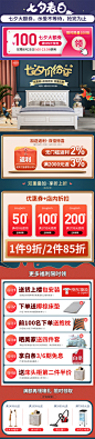 澹雅七夕关联