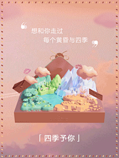 桃花也许知道采集到动图
