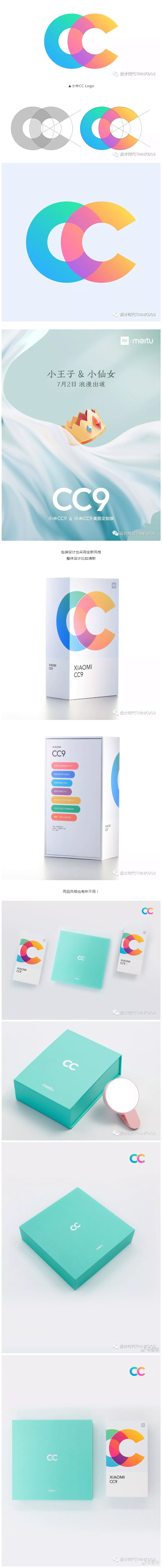 小米发布全新品牌“小米CC”，这颜值漂亮...