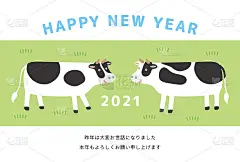 2021年贺年卡，牛年