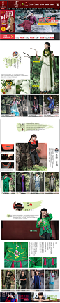 818秋装新品上新 素萝设计民族女装 <a class="text-meta meta-tag" href="/search/?q=女装">#女装#</a> <a class="text-meta meta-tag" href="/search/?q=服饰">#服饰#</a> <a class="text-meta meta-tag" href=&