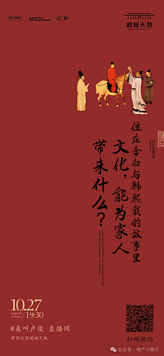 木木精灵采集到香港置地
