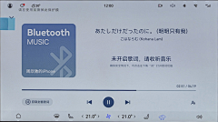 Flyn_G采集到HMI/问界m7_量产