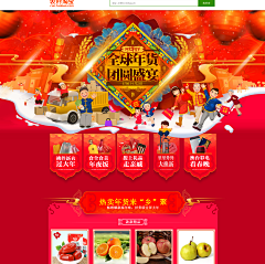 eallxueer采集到新年