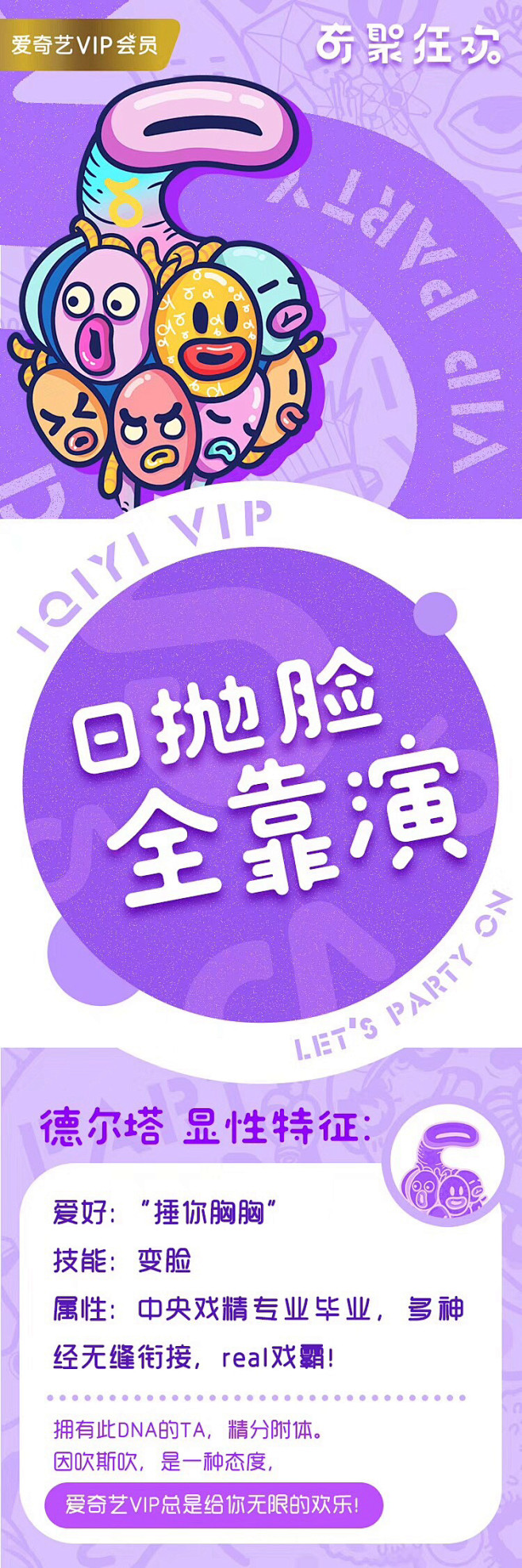 _这叫长图好吗 _急急如率令-B4705...
