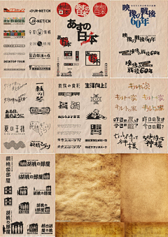 June7777采集到文字