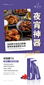 排毒减脂瘦身XMY-182