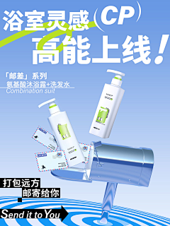 曾海春采集到包装排版参考
