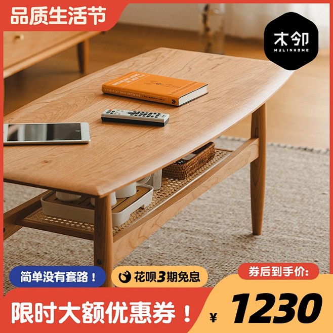 泡沫小敏北欧实木茶几小户型客厅日式原木樱...