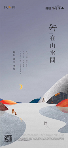 都是疯子_采集到东方意境