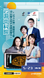 抖音短视频的微博_微博