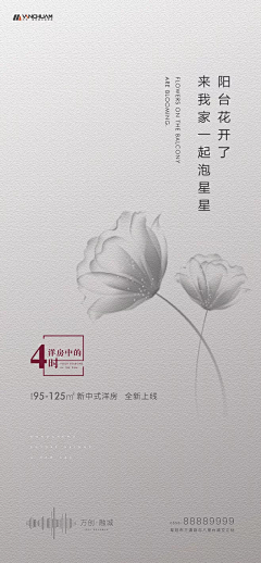 大丙采集到中国风