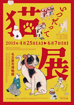 lzlke采集到平面、文字排版